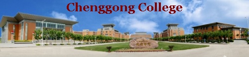 Chenggong College